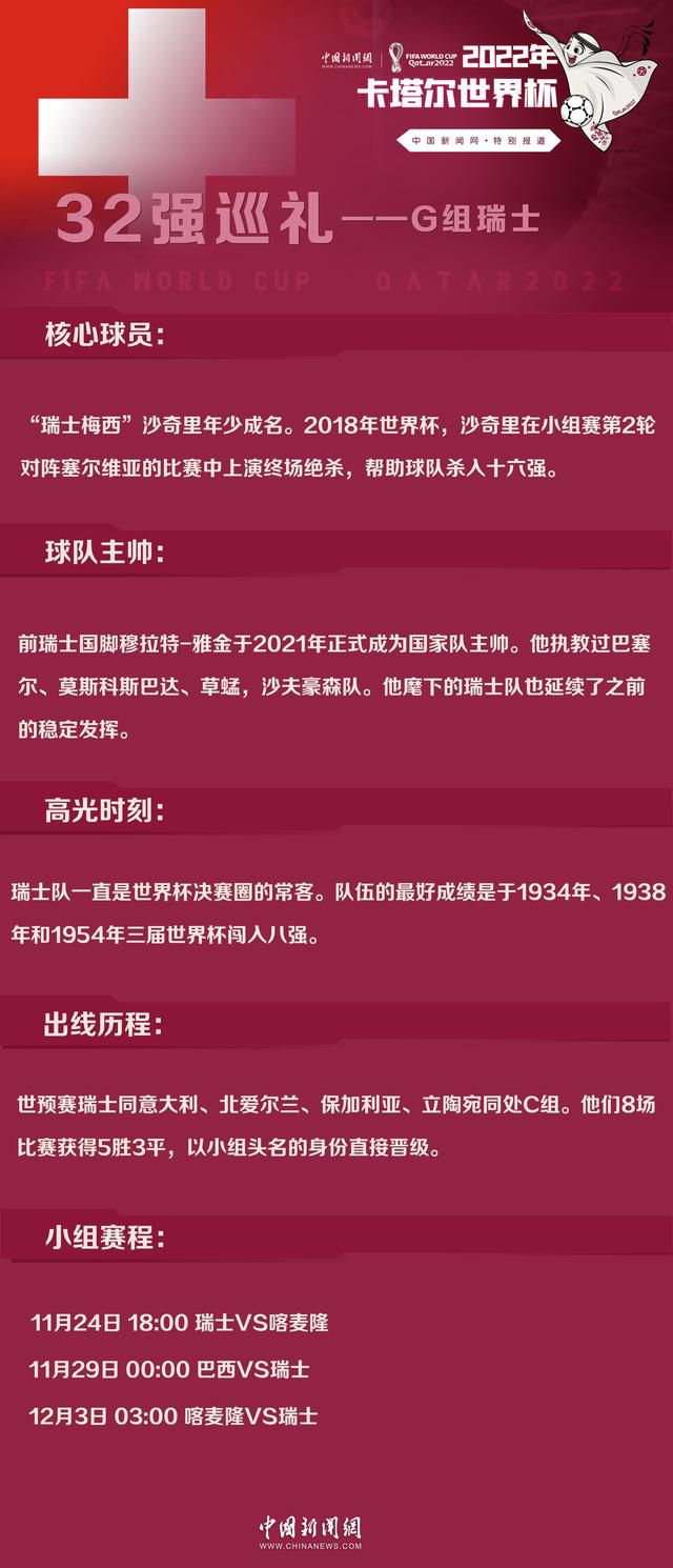 “然后非洲杯就要到来了，之前奥斯梅恩受了伤，我想道歉，不是因为我是好好先生，而是因为当他归队后，他会给我们很大的帮助。